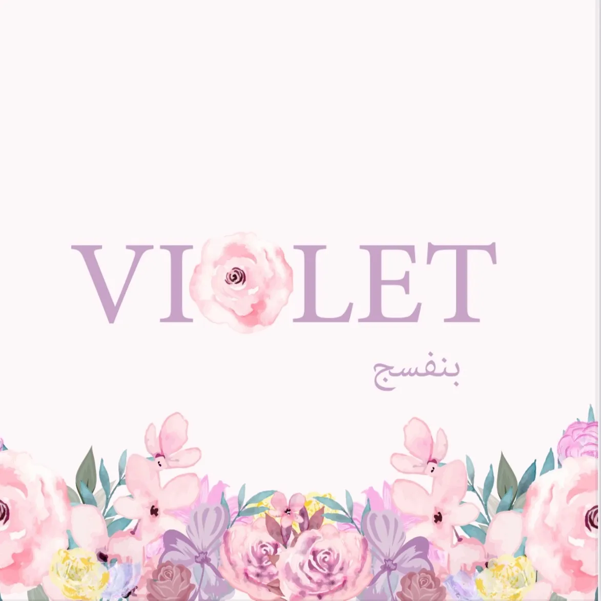 بنفسج || Violet's avatar